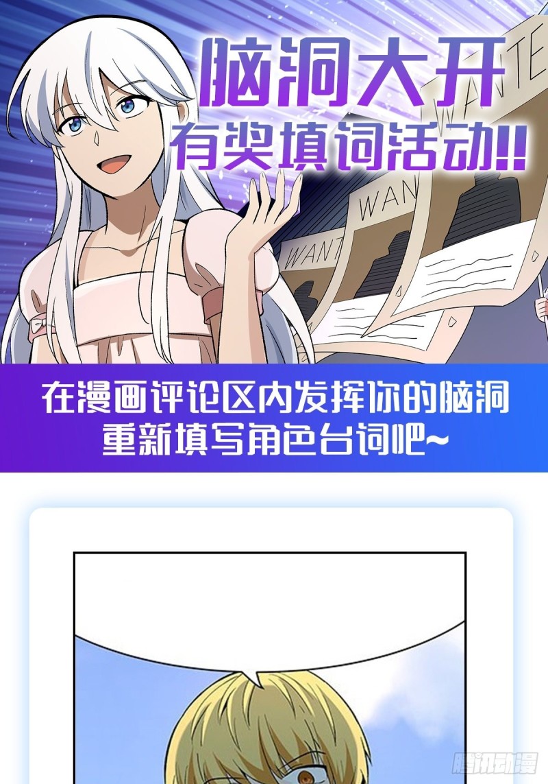 第133话 暗潮62