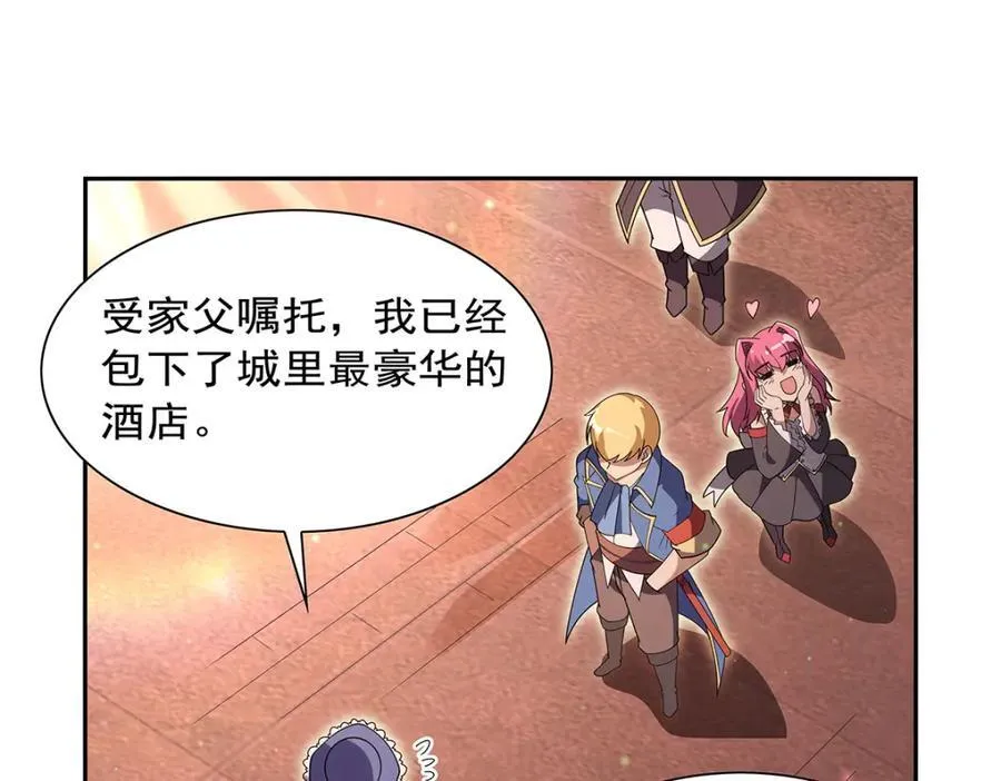 第407话 第六魔王53