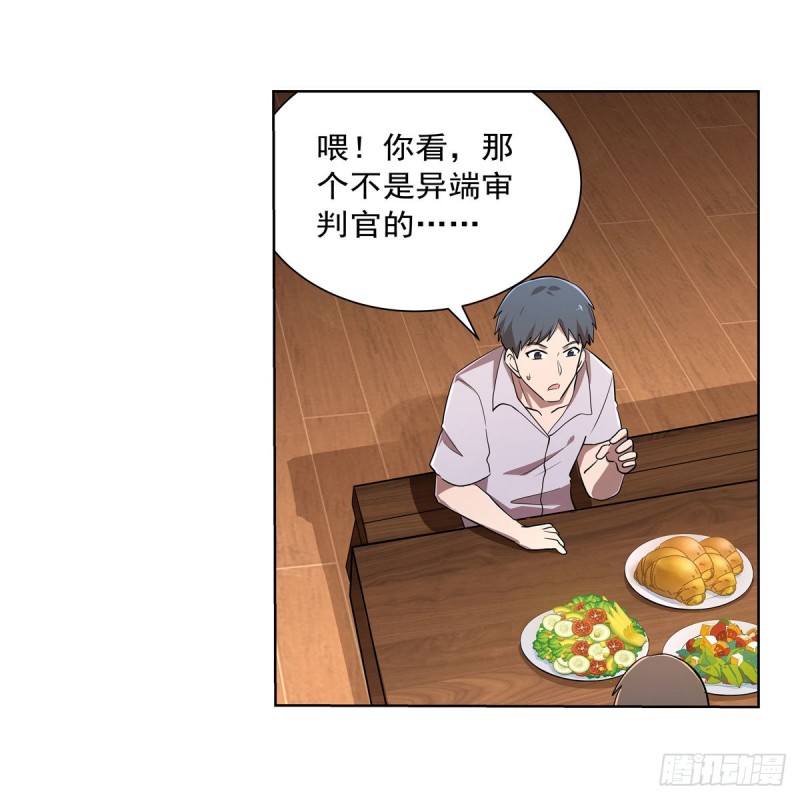第213话 两只恶魔9