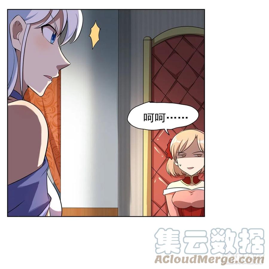 第257话 两虎相争27