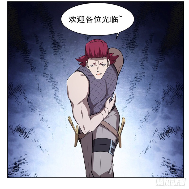 第142话 爱丽丝vs小丑库珀50