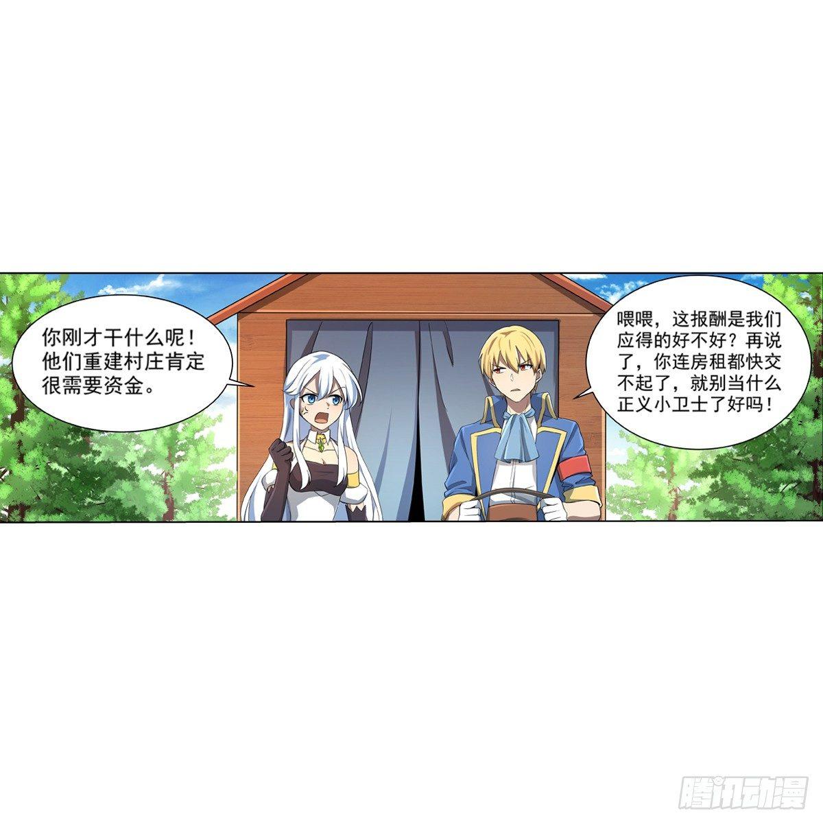 第七十二话41