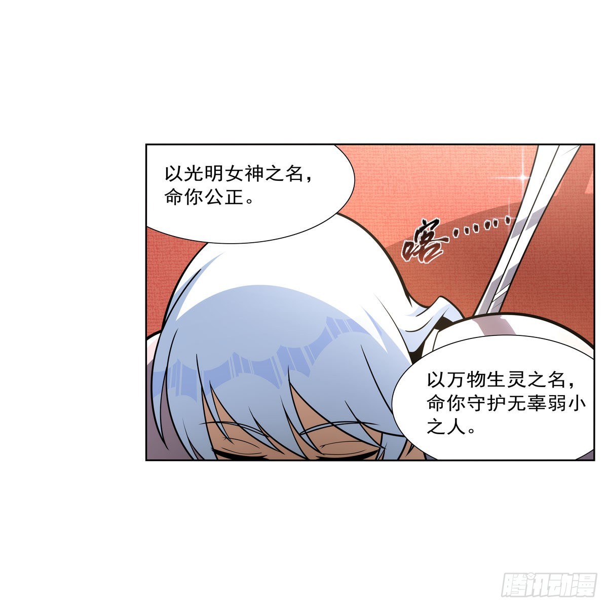 第326话 伟大复兴计划32
