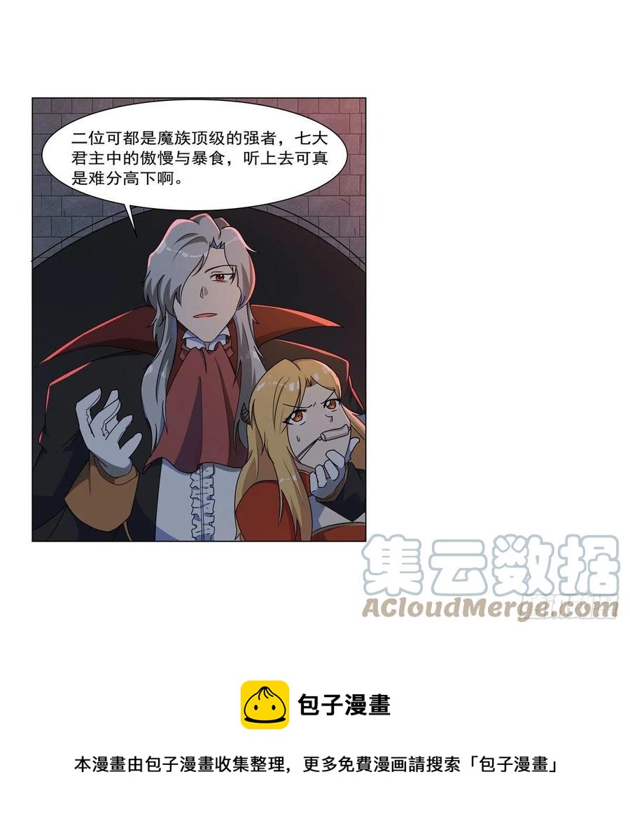 第265话 反水24