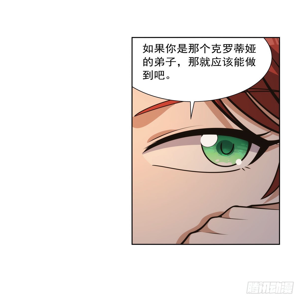第324话 炸上天31