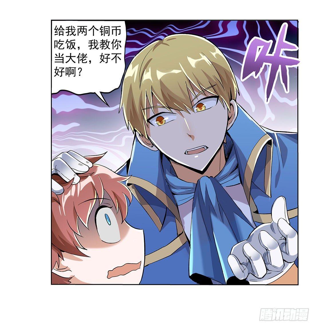 第八话31