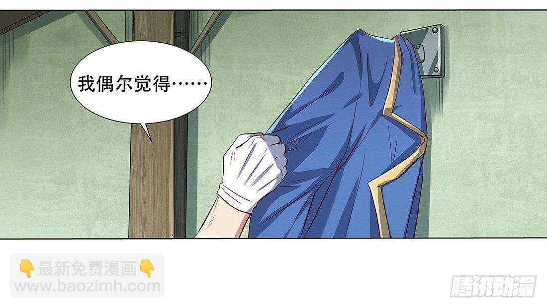第十八话56