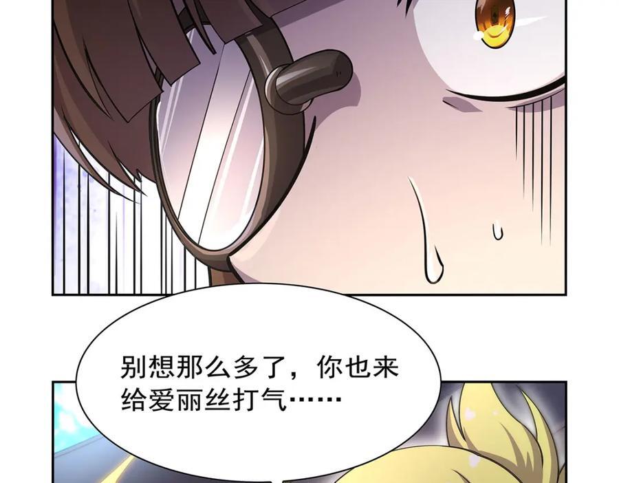 第383话 冰霜VS大地123