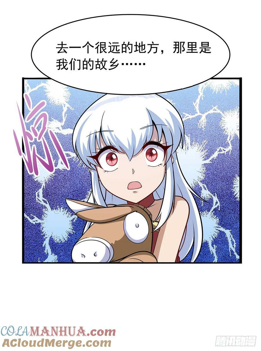第362话 我们的孩子42