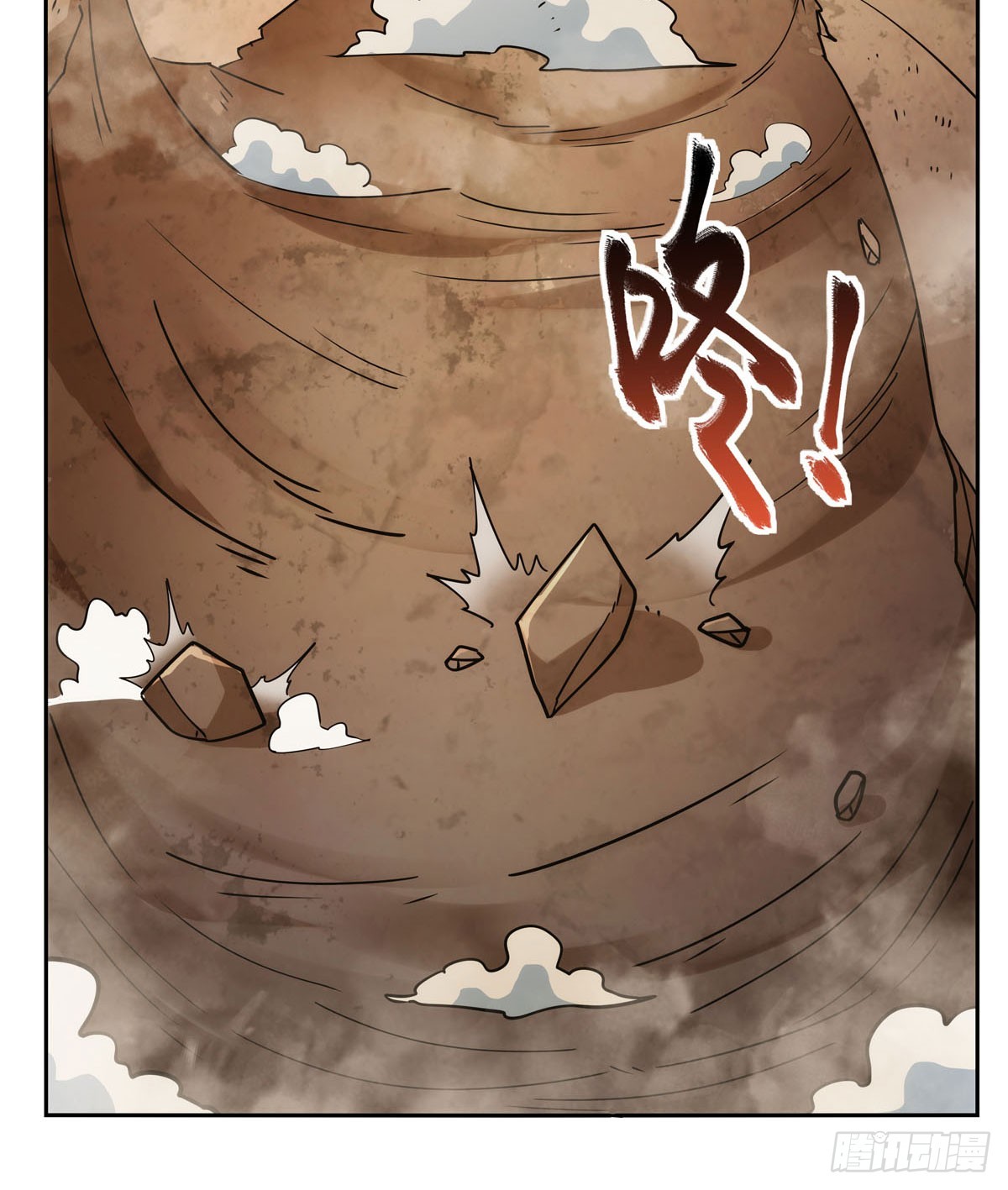 第349话 大地之灵4
