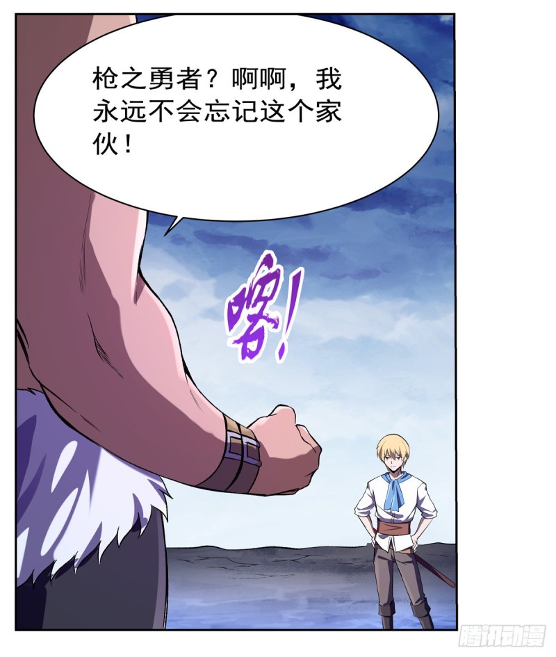第147话 愉悦33
