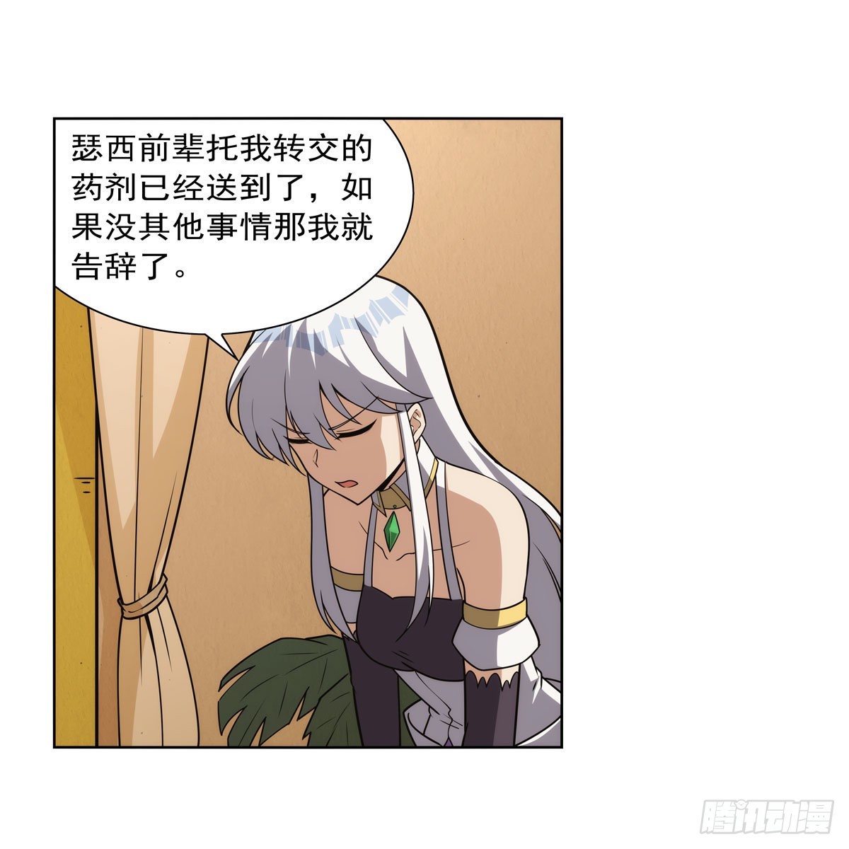 第306话挖角29