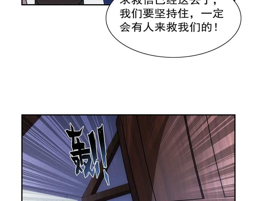 第372话 路西菲尔家的孩子61