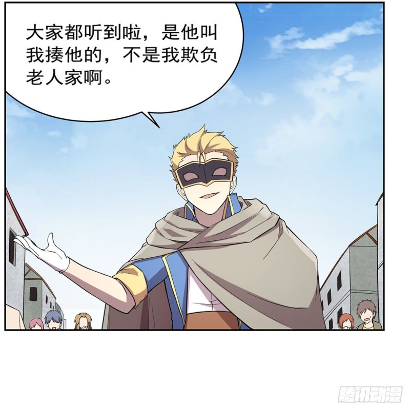 第160话 逼宫20