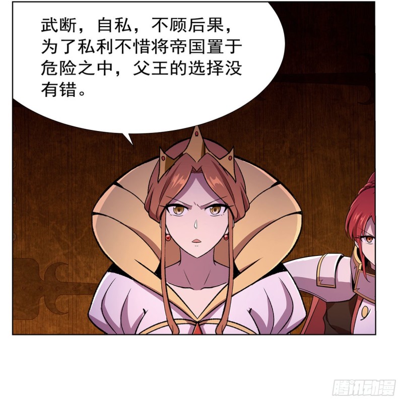 第174话 女王的召见64