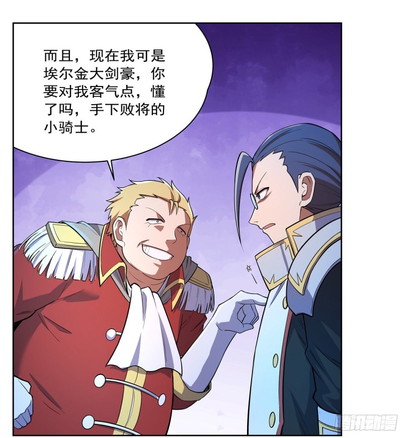第152话 全民偶像54