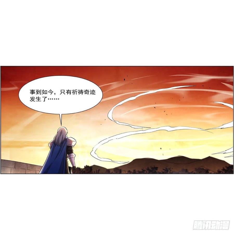 第244话 肉搏5