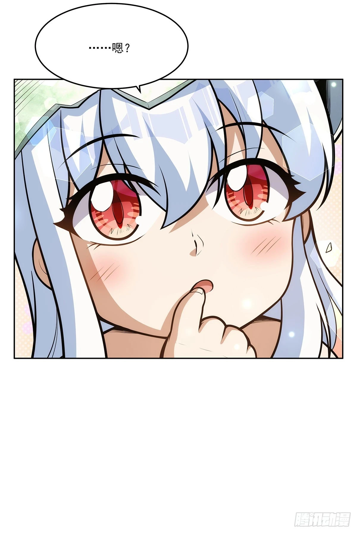 第353话 奇蛋物语78