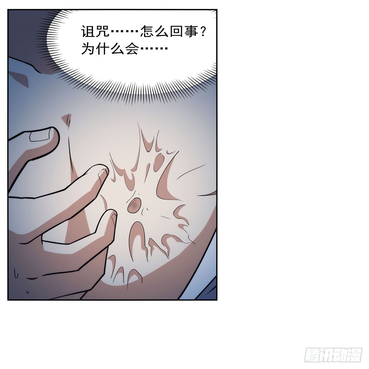 第329话 暗与火58