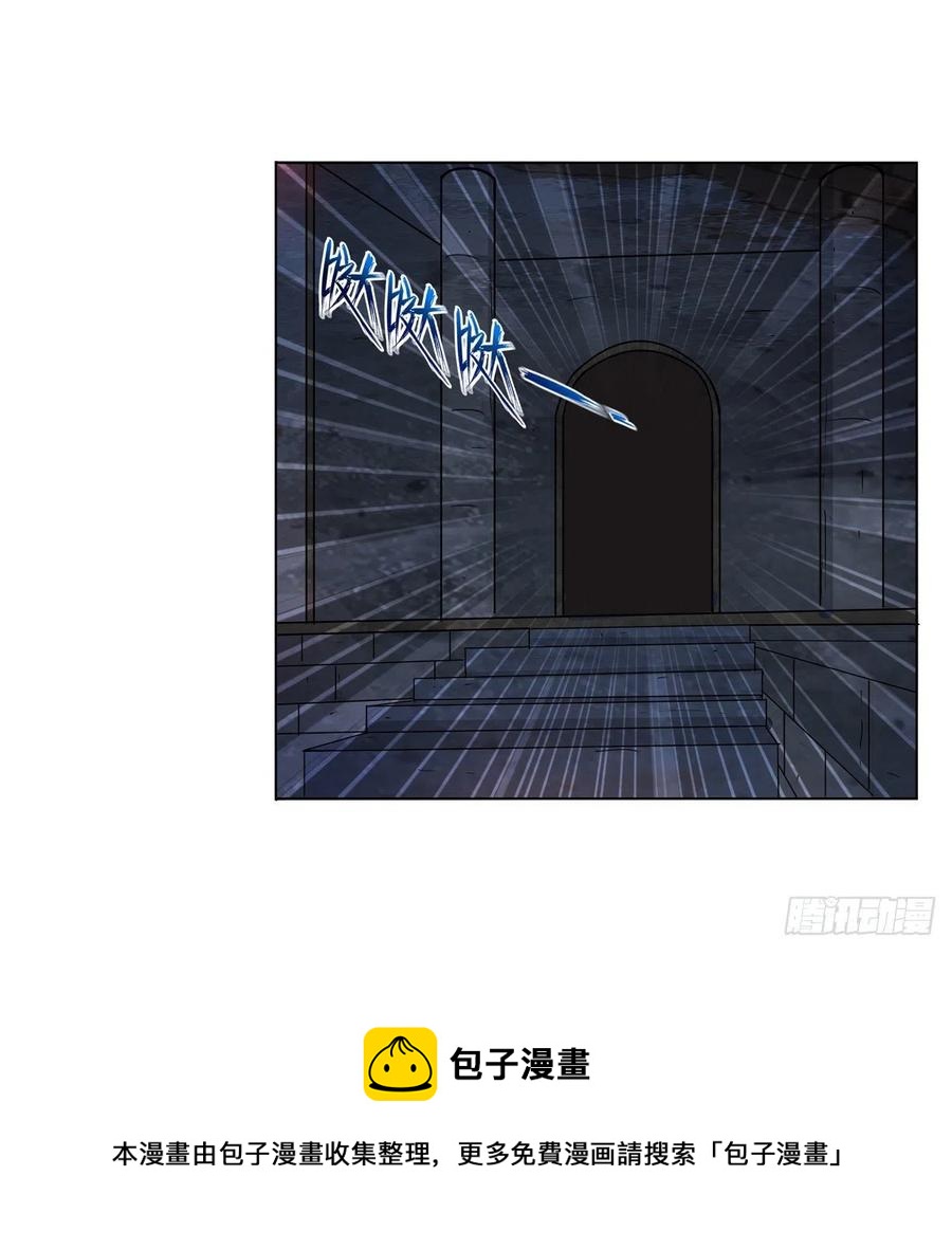 第265话 反水8
