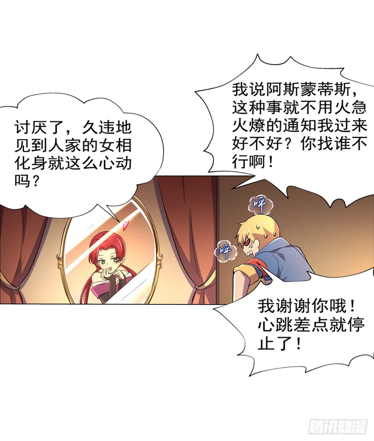 第八十话14