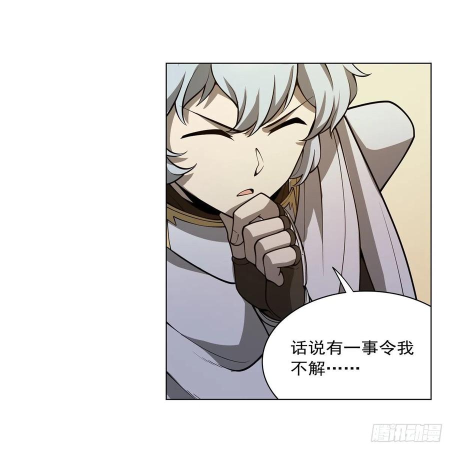 第253话 碎星炮14