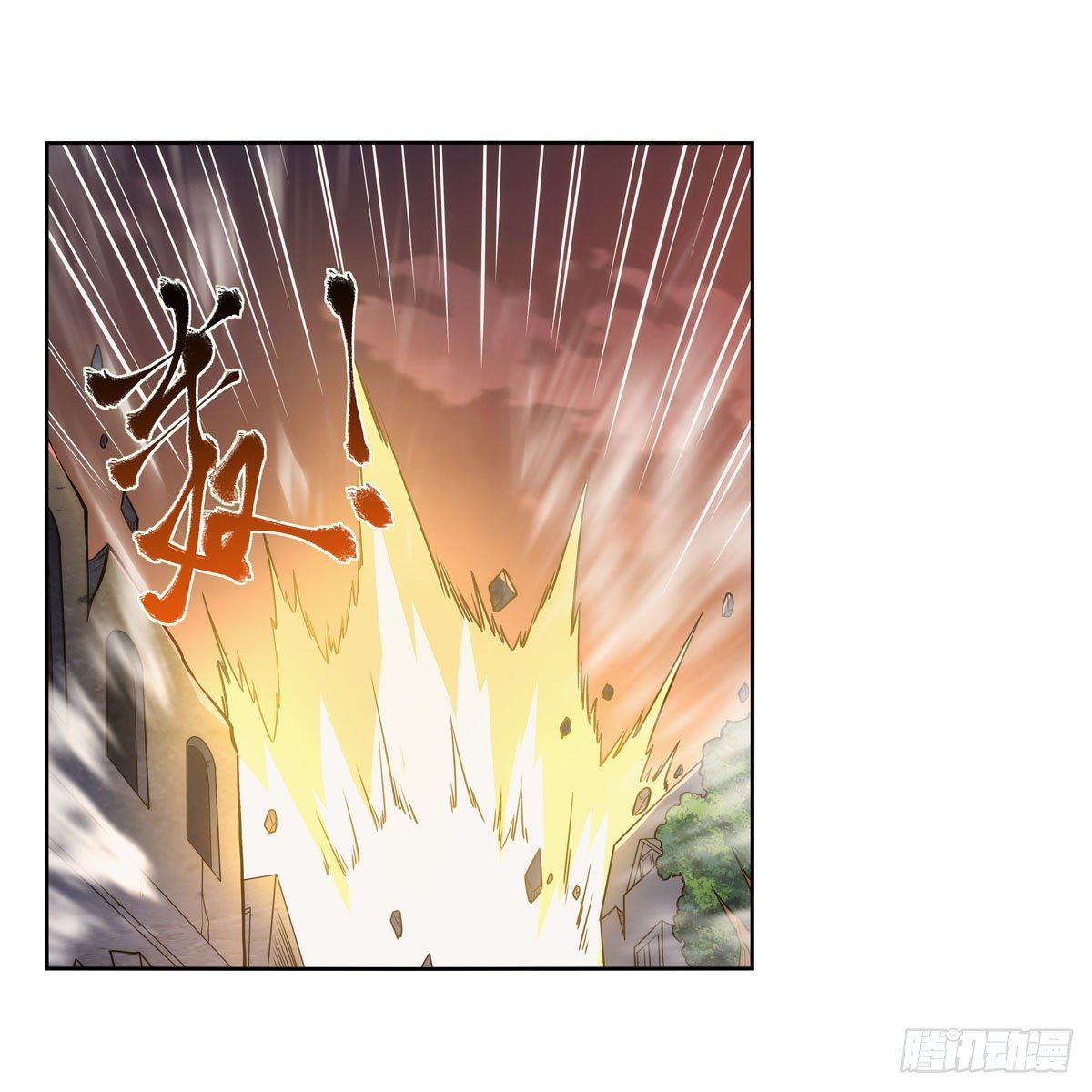 第273话 千千万万刀1