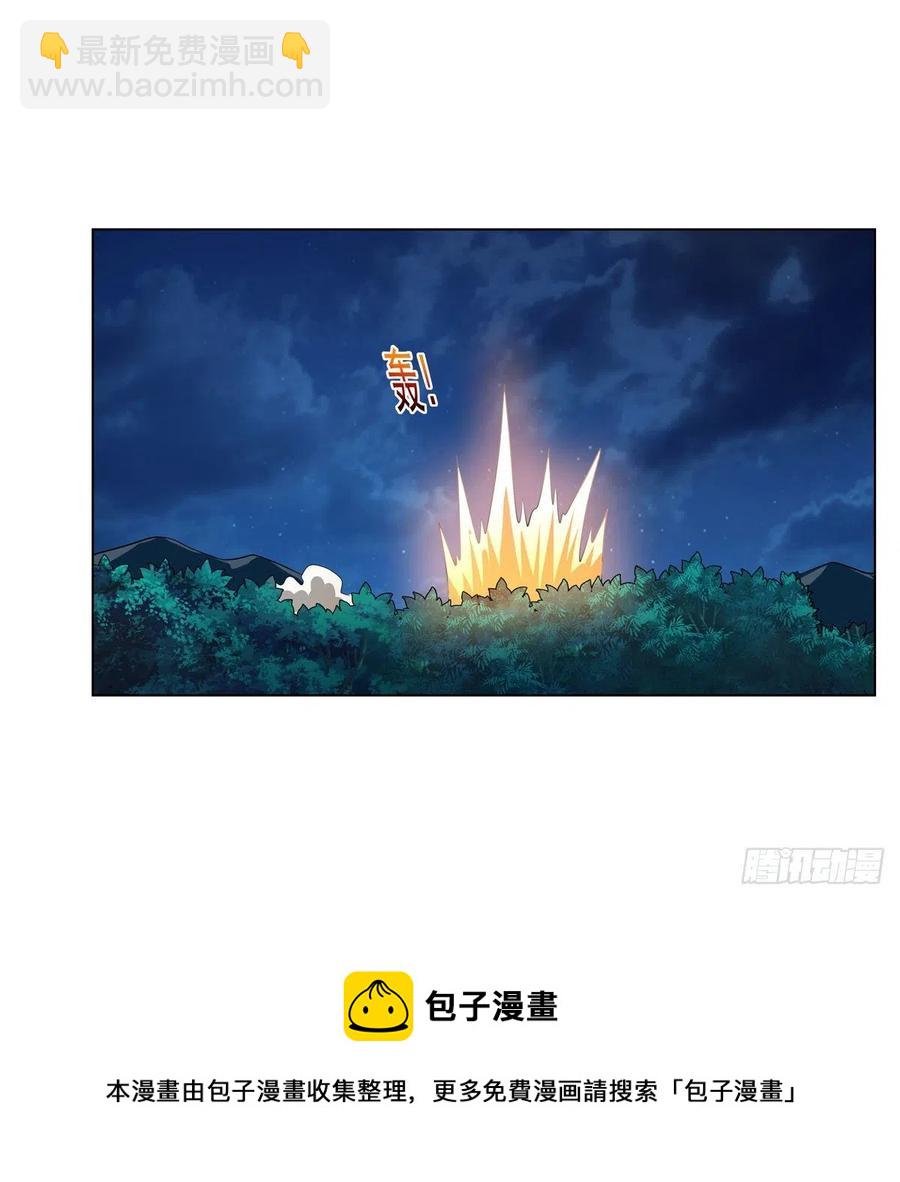 第260话 梅林vs贞德20