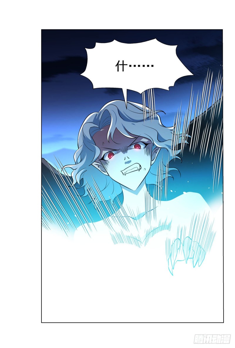 第231话 血脉压制62