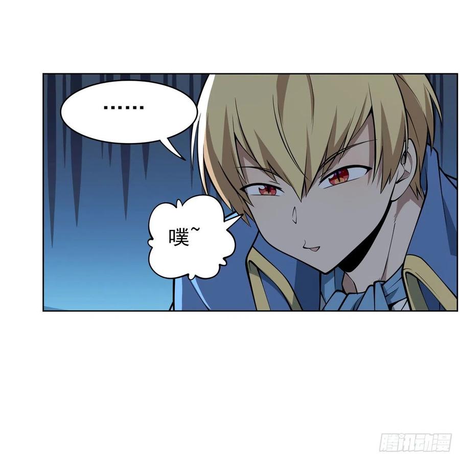 第259话 血腥穿刺公46
