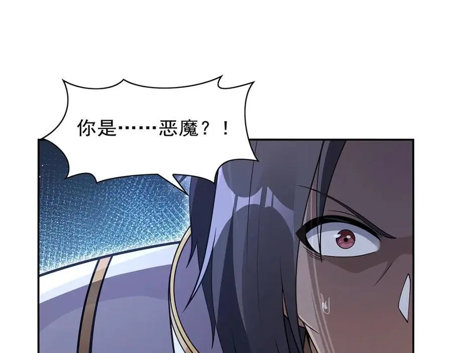 第394话 紫金试炼27