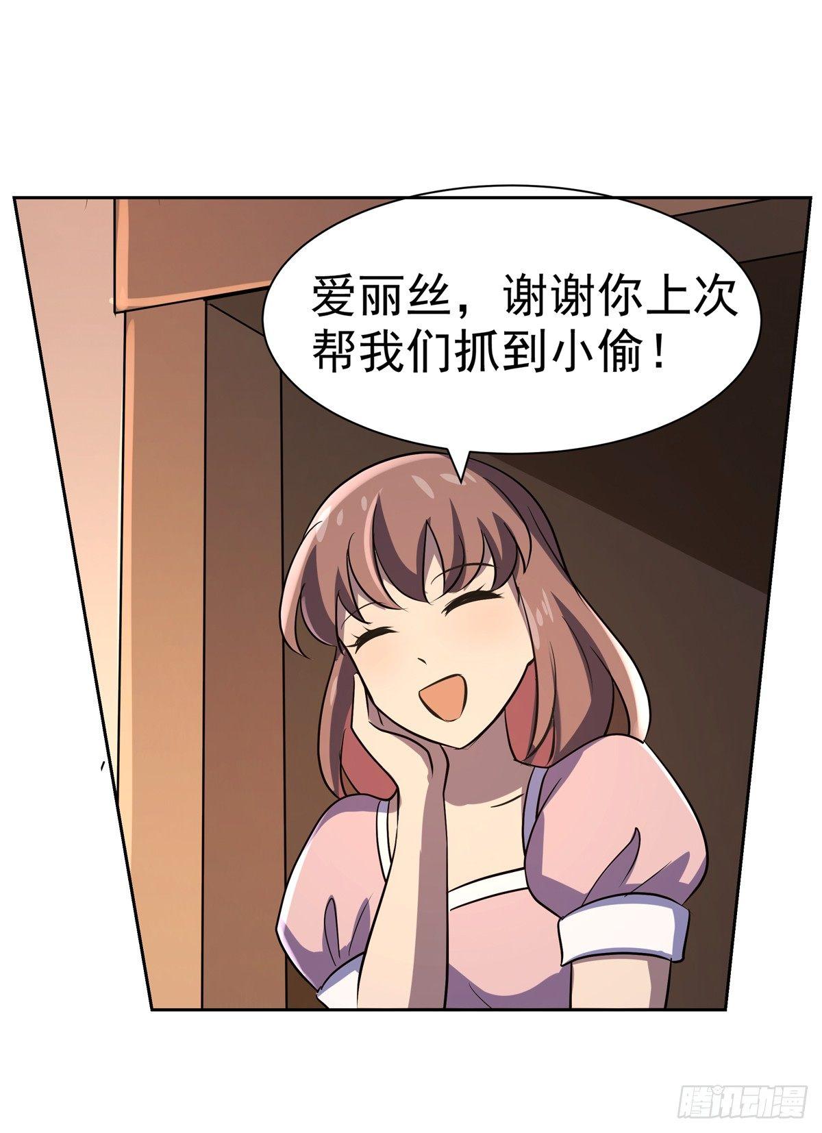 第七十七话16