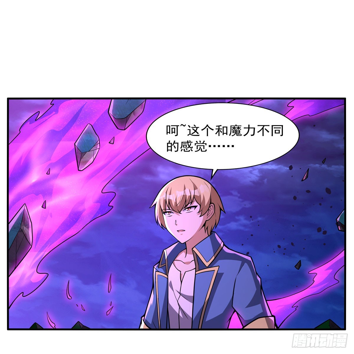 第339话 新仇旧怨35
