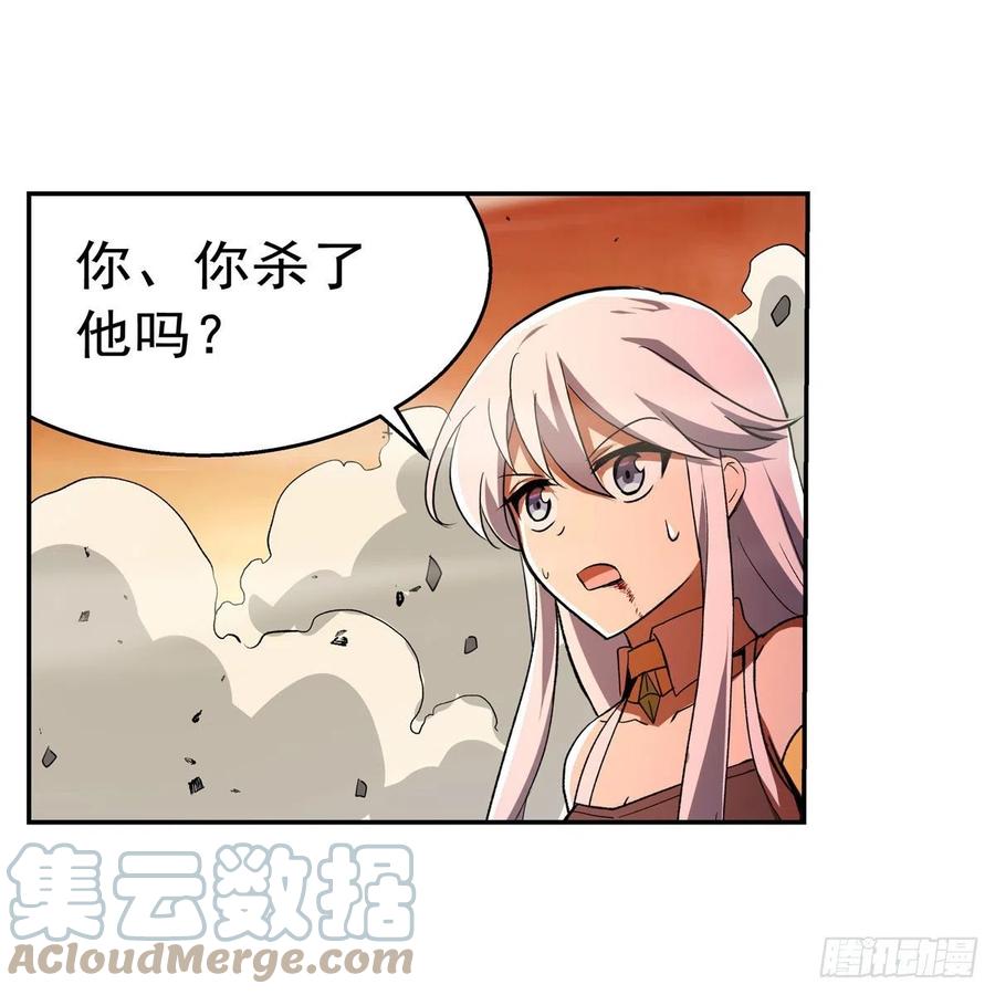 第245话 愤怒的拳头54