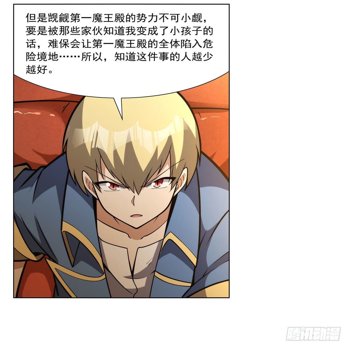 第309话血池封印48