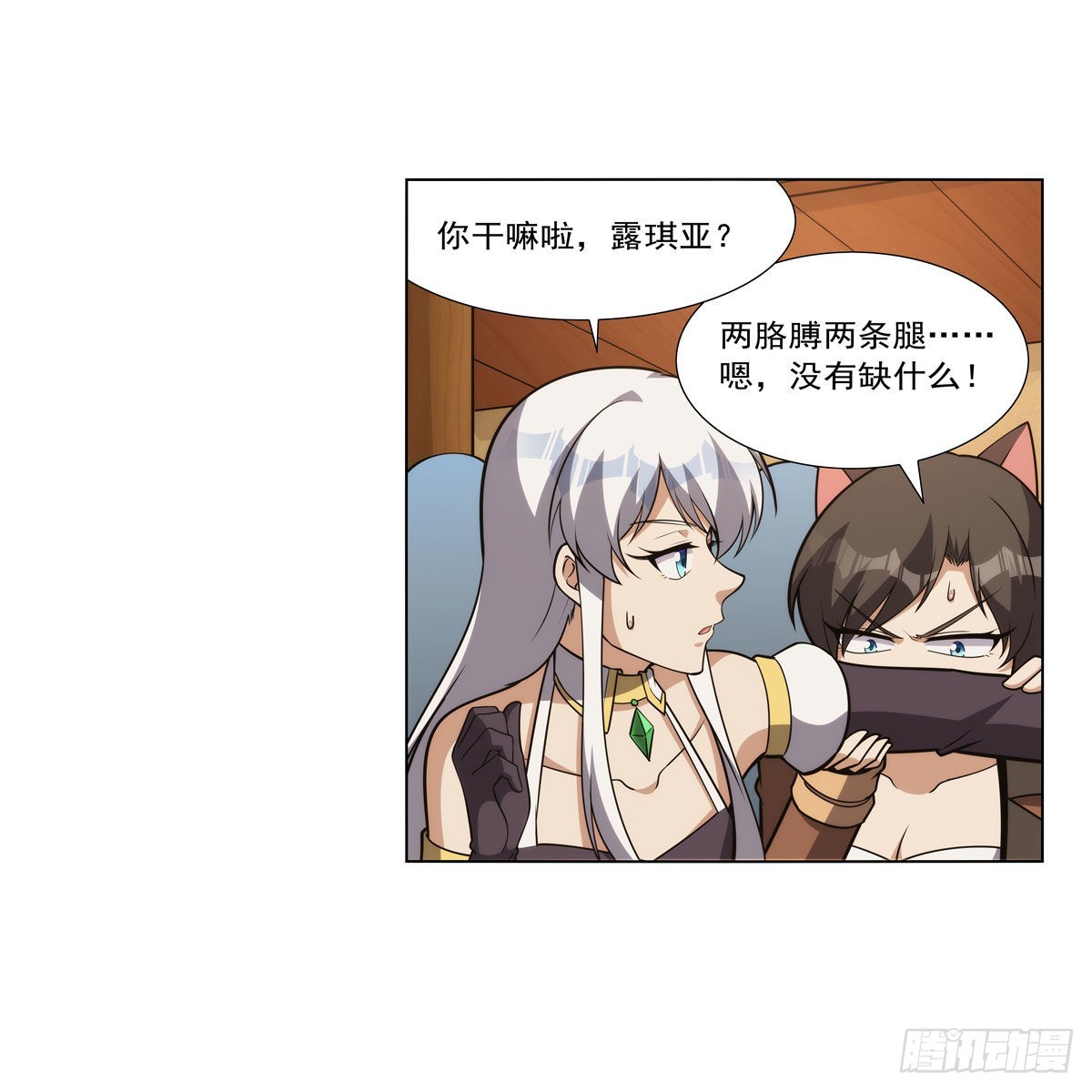 第308话如春雨般滋润13