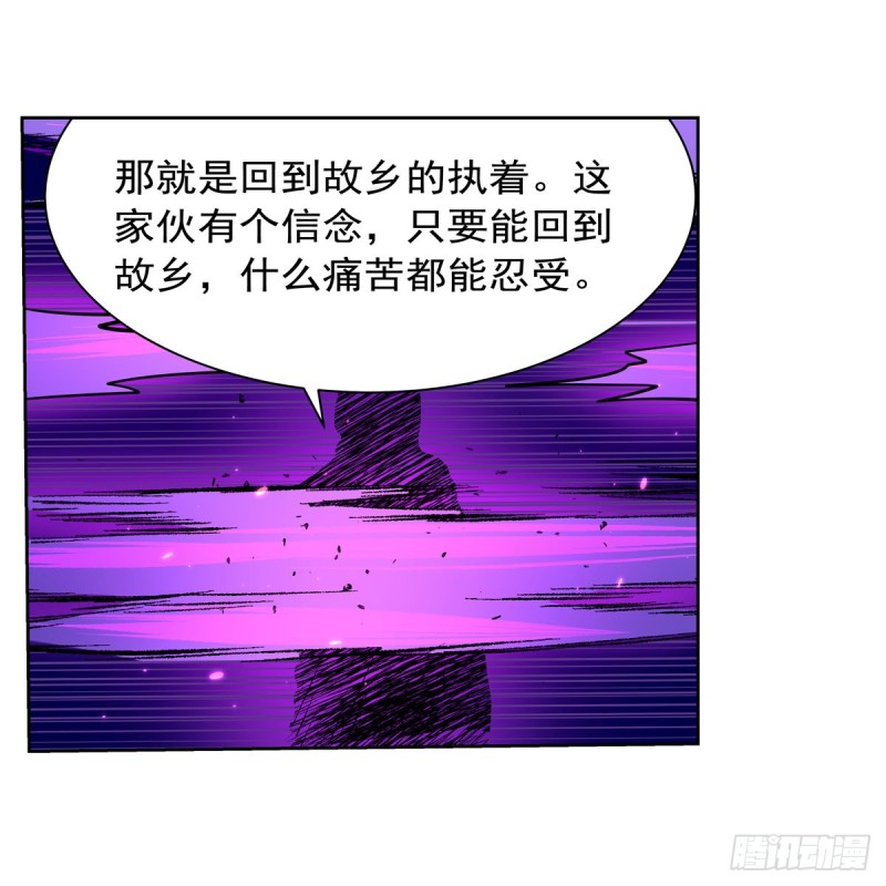 第106话 神之力23