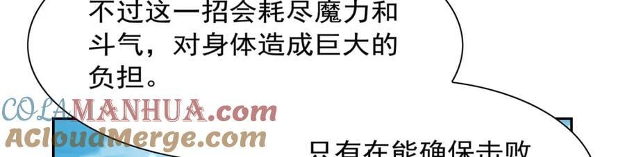 第385话 大雪山剑术108