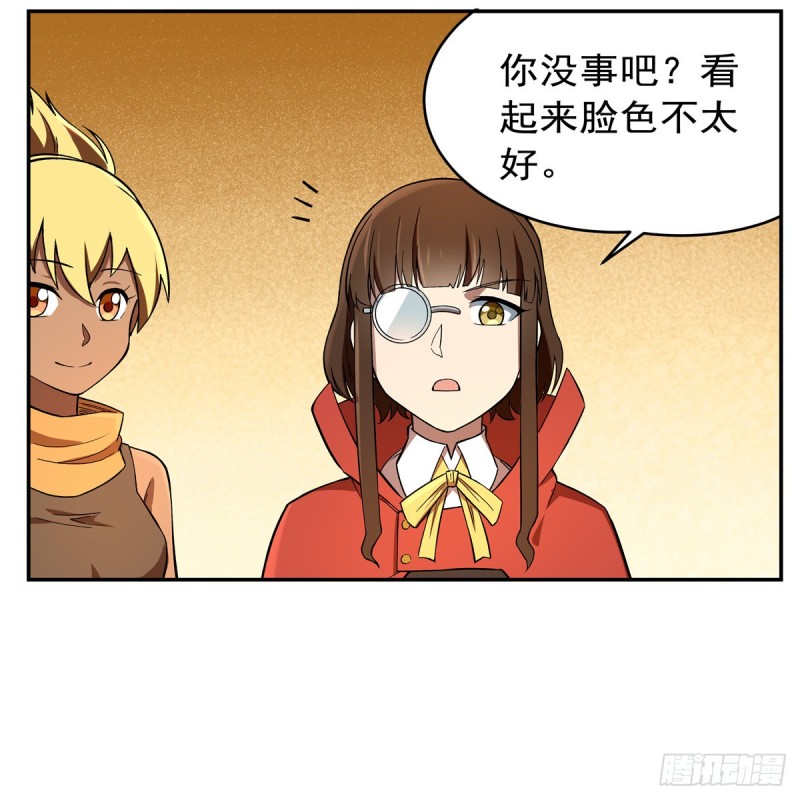 第140话 爱丽丝的决心50