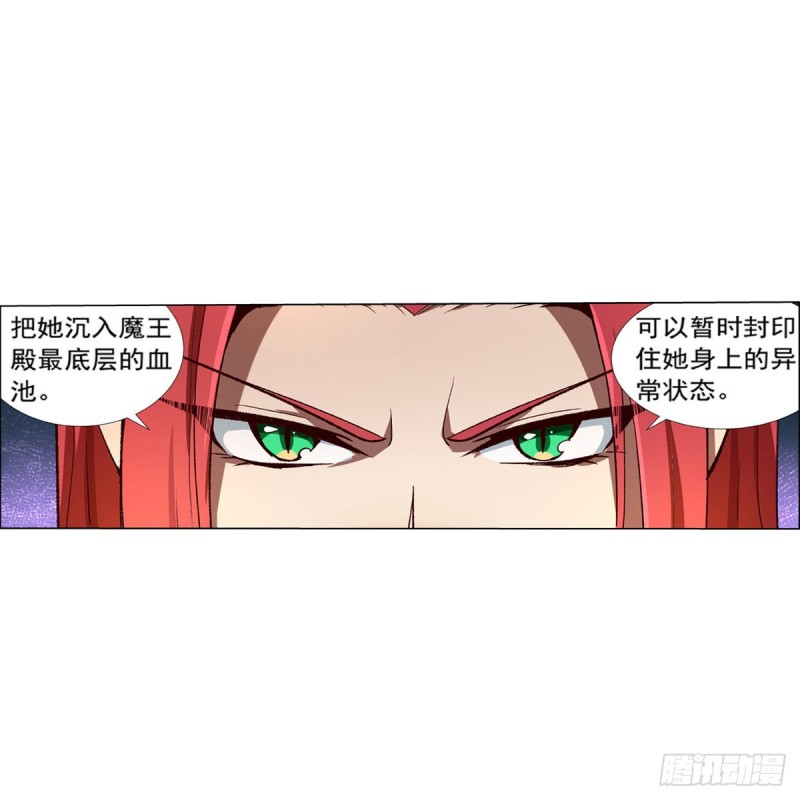 第140话 爱丽丝的决心31