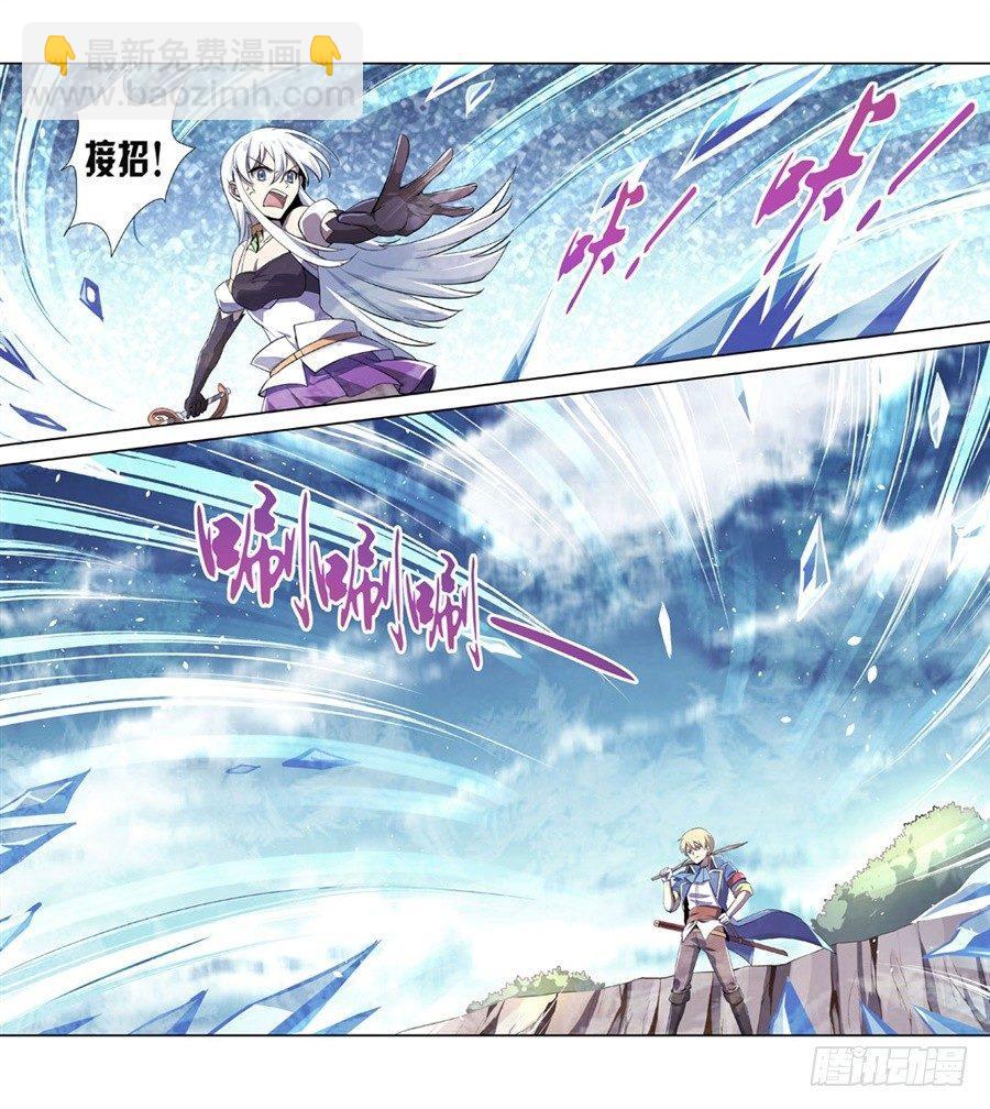 第四十一话33