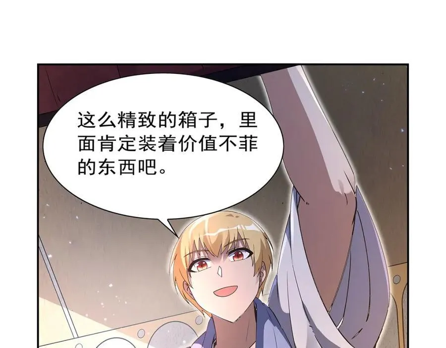 第407话 第六魔王103