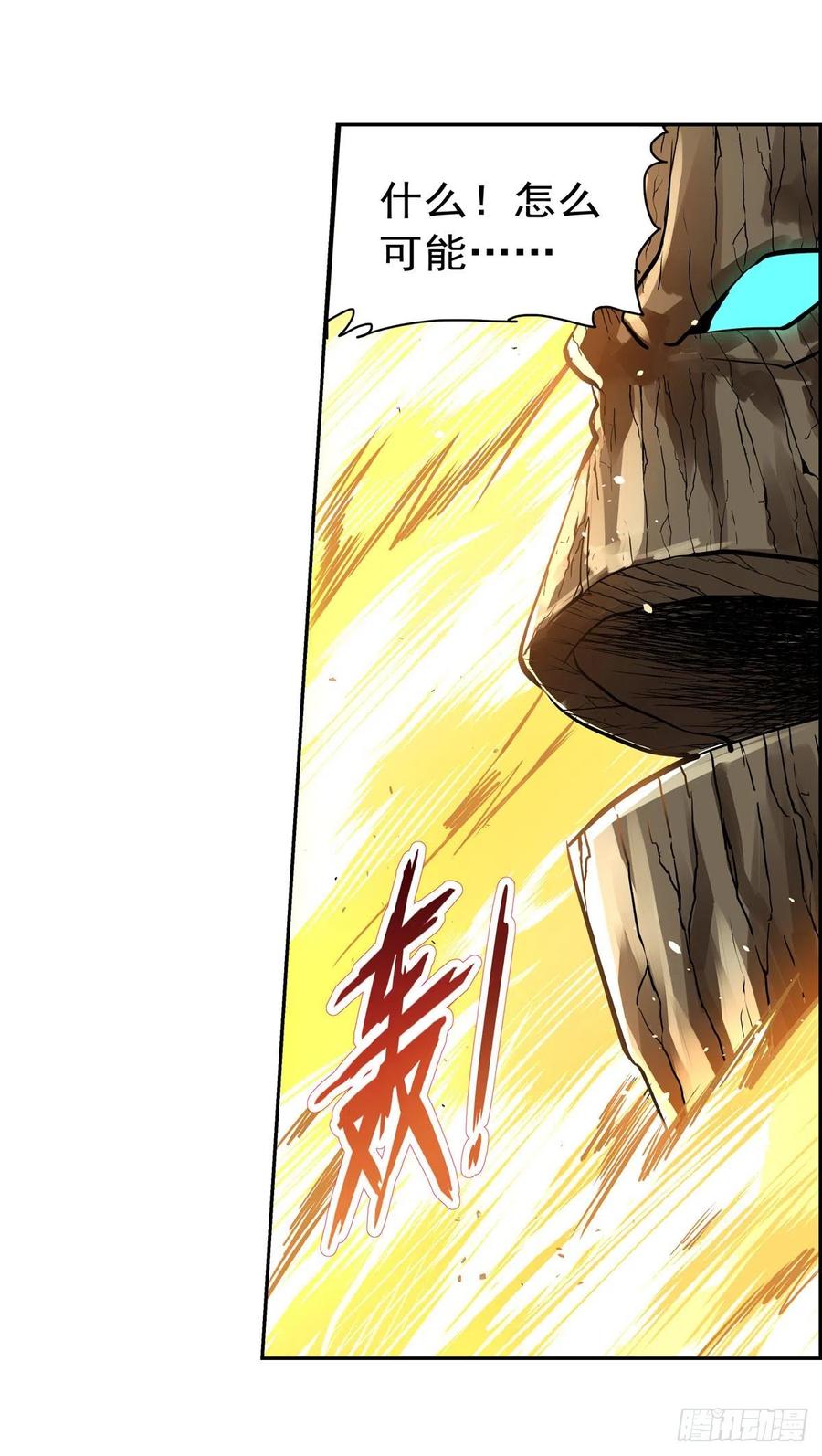第210话 该隐与亚伯5