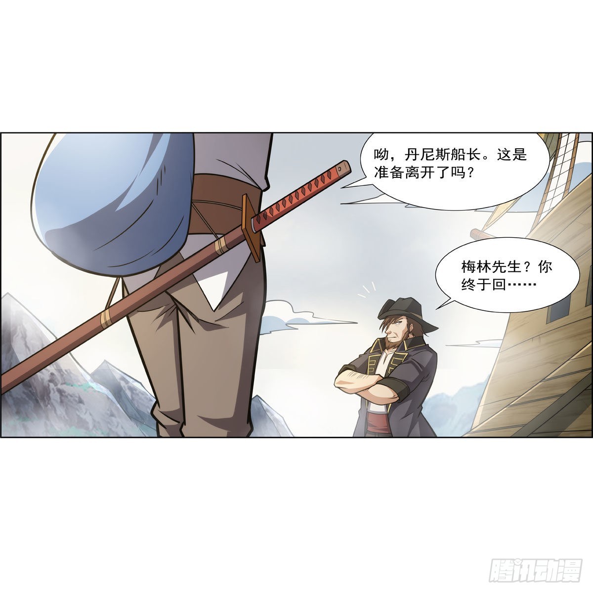 第298话克拉肯再现3