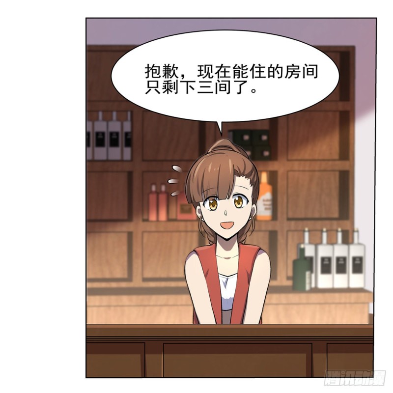 第114话 同床危机30
