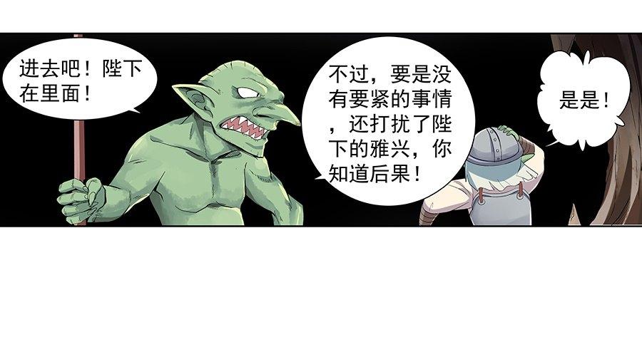 第七话54