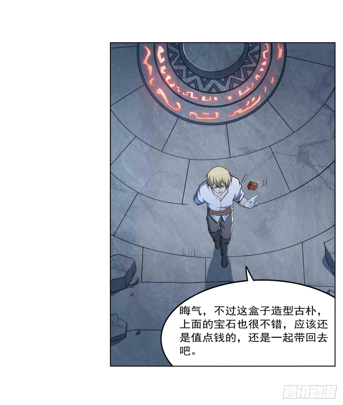 第297话宝盒中的浩劫23