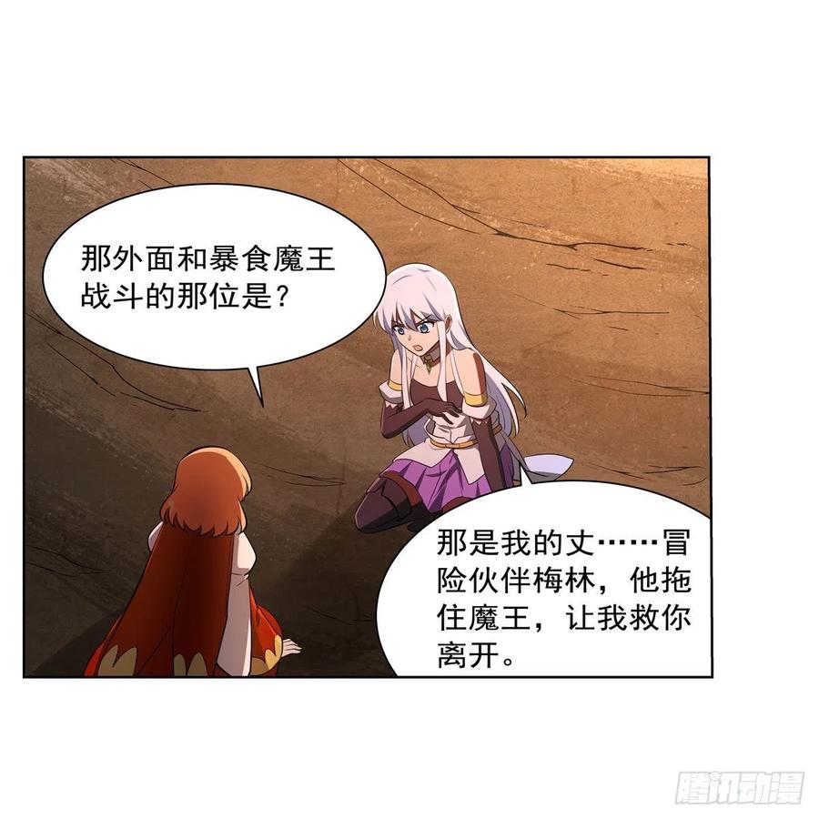 第244话 肉搏22