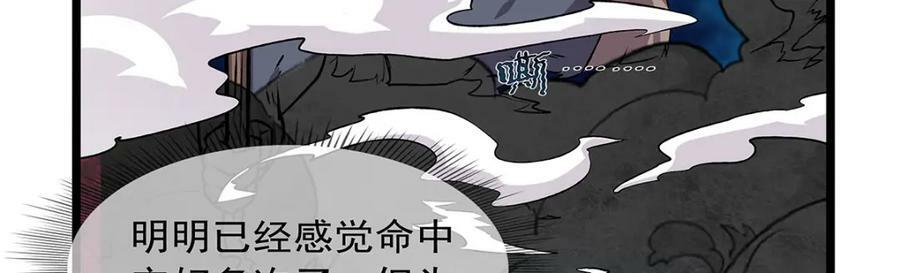 第368话 隐藏之力10