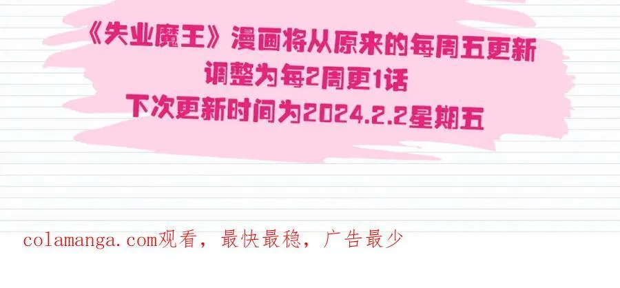 第405话 天启魔戒119